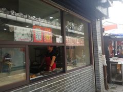 门面-荣阳楼(山塘街店)