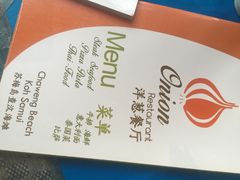 -Onion restaurant