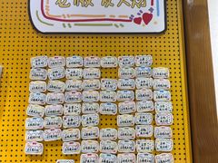 -皇承御点·八旗饽饽铺(避暑山庄店)