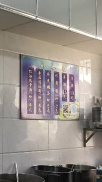 -斌斌鲜鱼糊汤粉(粮道街店)
