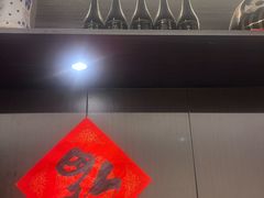 -沼津港精致料理·寿喜烧·烧鸟(龙湖南桥天街日料榜单店)