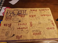 菜单-胖哥俩肉蟹煲(来福士店)