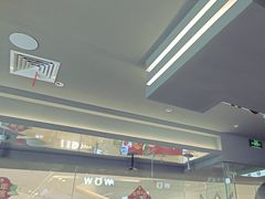 -蛙喔牛蛙(淮安吾悦店)