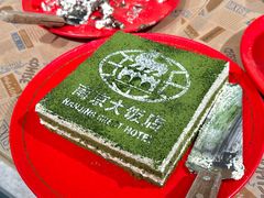 -晶丽香榭自助餐(南京大饭店)