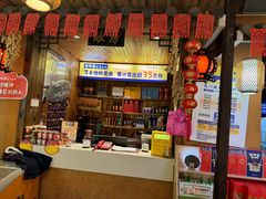 -老萍巷•莲花血鸭(楚萍店)