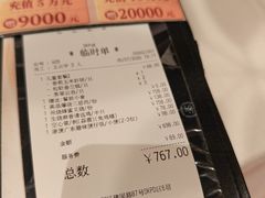 -北京厨房(SKP店)