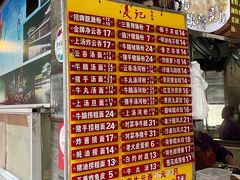 -凌记(泮塘路店)