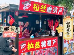 -张公桥美食街