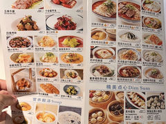 -翡翠拉面小笼包(岭南新天地店)