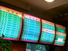 -民间老鸡汤面馆(中山北路店)