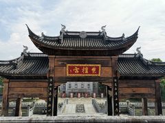 -龙天小镇