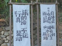 -洪崖丹井