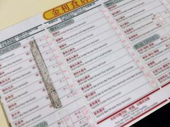 -金利食店(氹仔店)