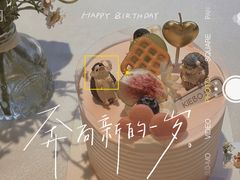 -琦堡高端定制蛋糕茶歇(格力广场店)