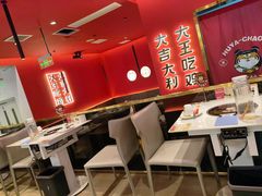 -虎丫炒鸡(西安熙地港店)