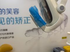 -圣呗口腔·舒适化种植牙·矫正中心(广州总院)