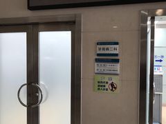 -同济大学附属口腔医院