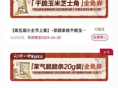 -常州购物中心(天宁区)