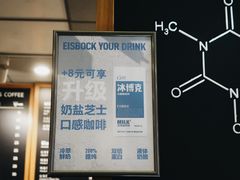 -蒙楼咖啡(清华大学蒙民伟楼店)