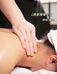 -唤颜美容·养生按摩SPA