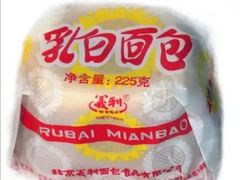 -百年义利(珠市口西大街丰泽园店)
