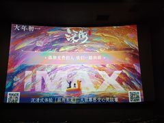 -万达影城(云龙万达广场IMAX店)