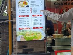 -张果佬年糕卷(科巷店)