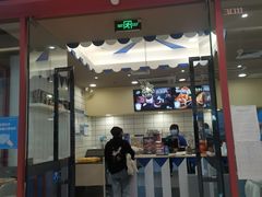 门面-DQ·蛋糕·冰淇淋(包河万达店)