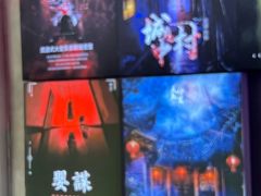 -关你鬼室大型密室逃脱(佛山创意园店)