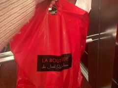 -Salon de The de Joel Robuchon(外滩18号店)