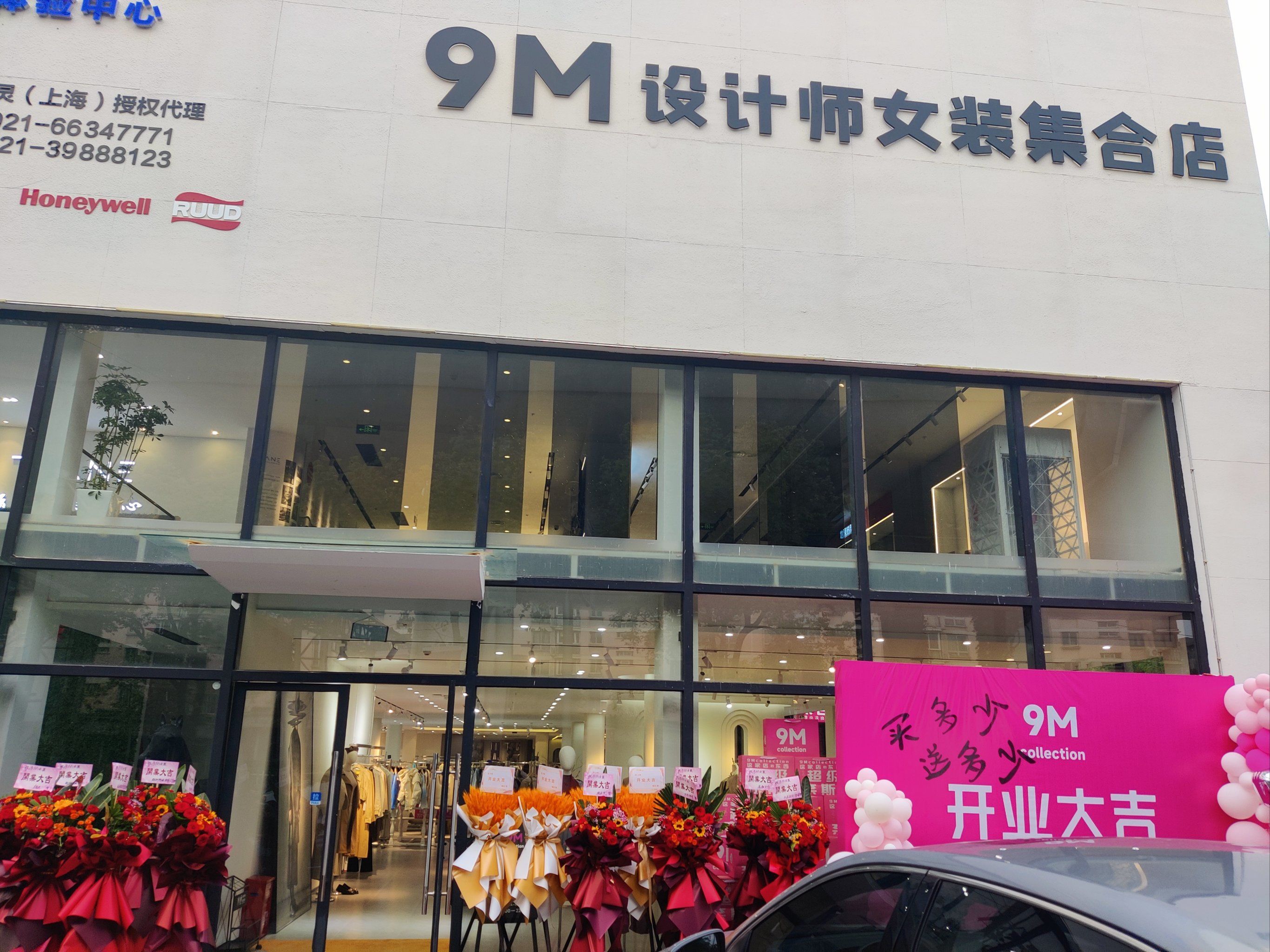 新开业的一家女装店