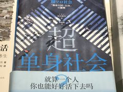 -扶光书店(中环店)