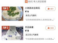 -李百蟹·江南蟹黄面·河景餐厅(夫子庙总店)