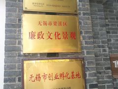 -中国丝业博物馆