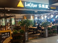 门面-乐凯撒披萨(正佳广场店)