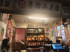 -阿财老铺·老蚌埠龙虾城(华夏总店)