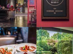 -杭州君悦酒店