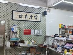 -噏耷茶档