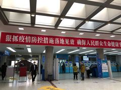 -中国人民解放军空军特色医学中心(空军总医院)
