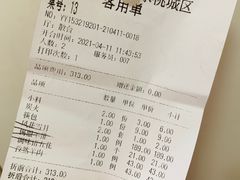 -九田家黑牛烤肉料理(衡百国际店)