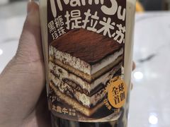 -太犇牛手作茶铺(六合万达店)