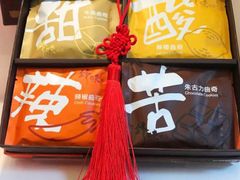 -锋味曲奇