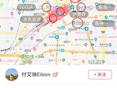-阪急百货店(梅田总店)