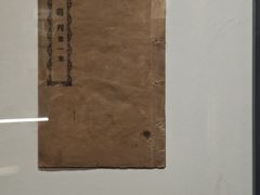 -北京鲁迅博物馆(北京新文化运动纪念馆鲁博馆区)