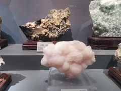 -湖南省地质博物馆