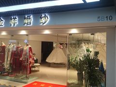 -赛格数码广场