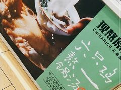 -蒙自源米线大王(信利城市广场店)