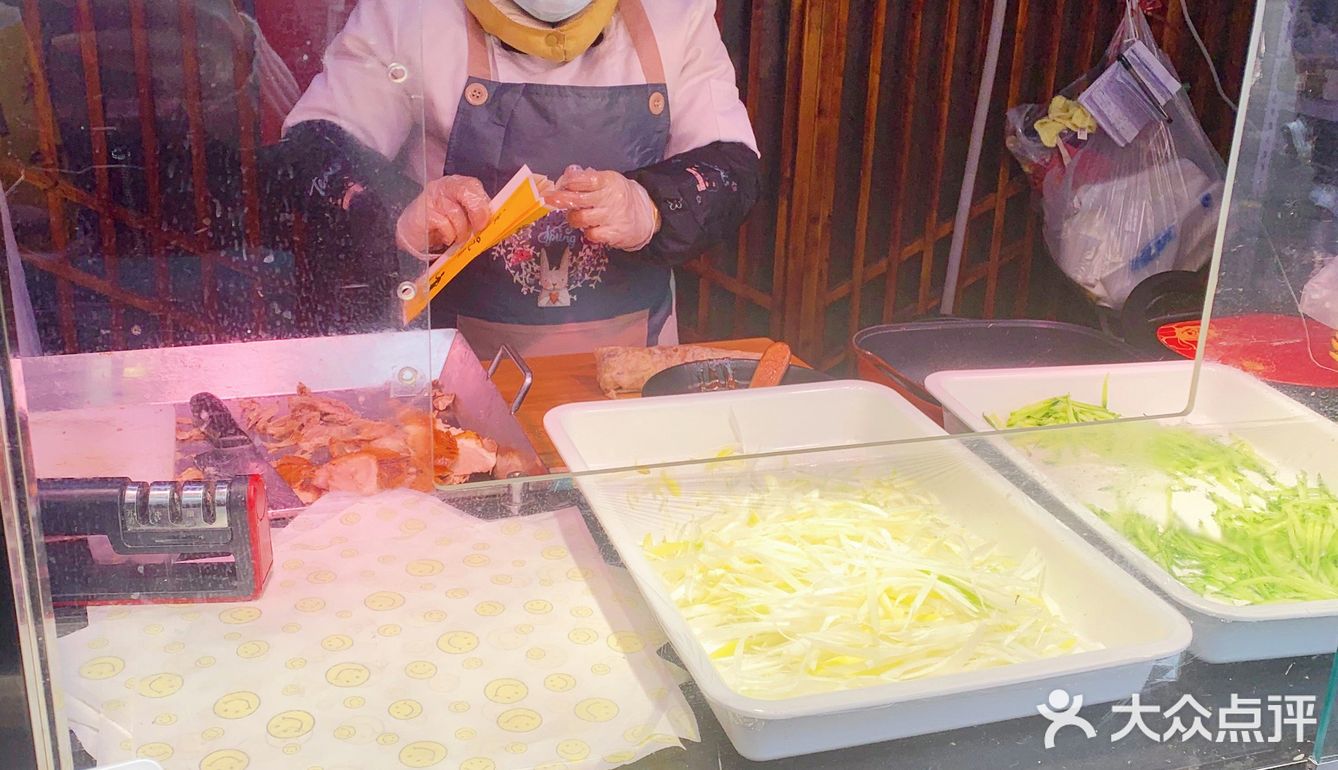 烤鸭卷饼plus版…