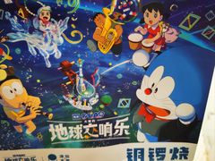 -泽田本家·铜锣烧(TX淮海店)