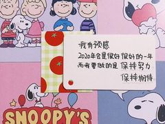 -BeauTea水仙(coco park店)